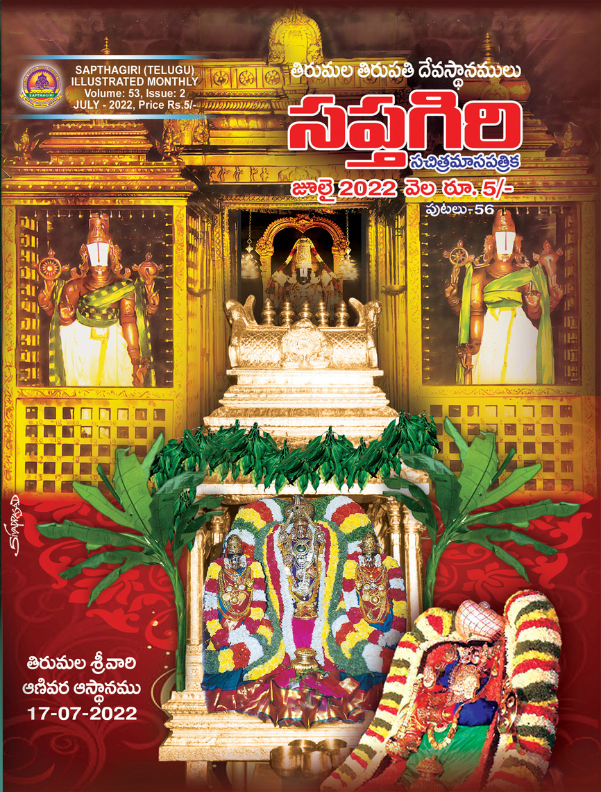01_Telugu Sapthagiri July Book_2022